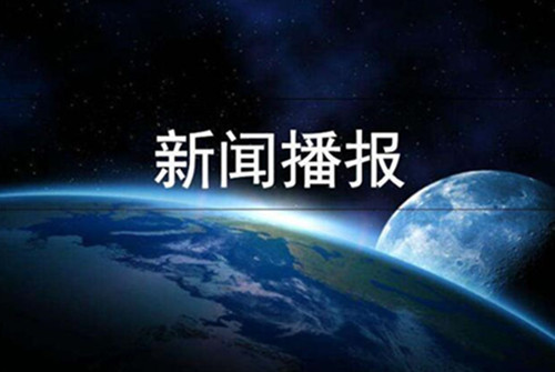 2024西部（成都）農(nóng)資、種業(yè)、農(nóng)機(jī)和設(shè)施農(nóng)業(yè)展覽會5月11日舉行