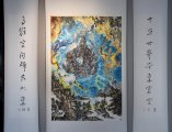賞大愚星云圖「十方空間」——流風回雪，薄霧蔽月